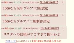 139848 B