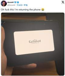 55938 B