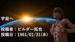 16973 B