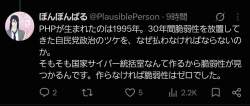 73381 B