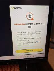 1053629 B