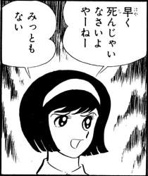 82374 B