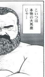 87812 B
