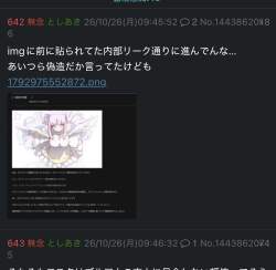 76416 B