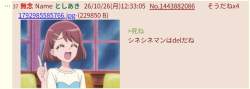 137712 B