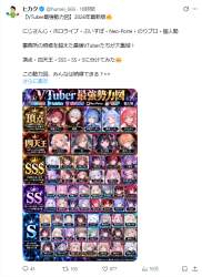 442379 B