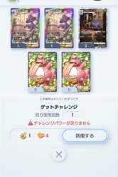 157364 B