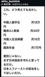 74325 B