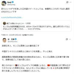 67583 B