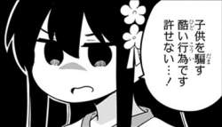 48809 B