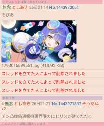 229928 B