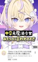 510653 B