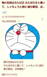 342730 B