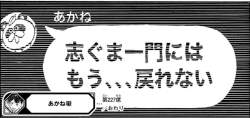 68752 B