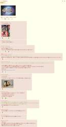849740 B