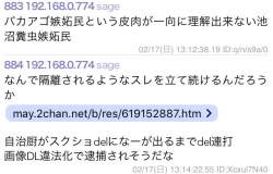 55643 B