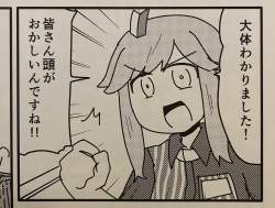 655279 B