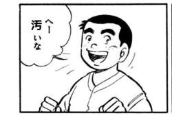 69982 B