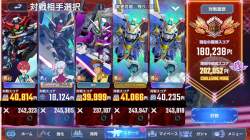 1435872 B