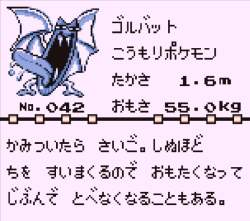 109840 B