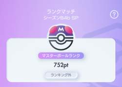 271843 B