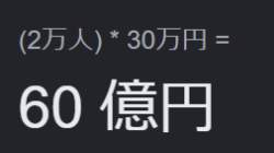 6085 B