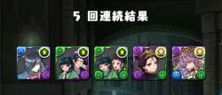 557774 B