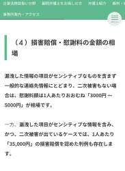 245644 B