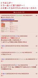 498944 B