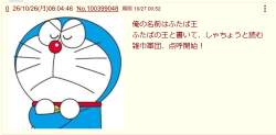 233530 B