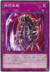 54741 B