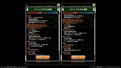 244795 B