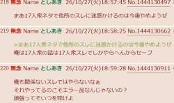 112350 B