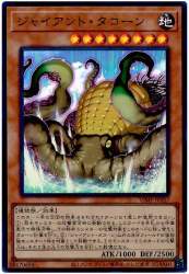 72449 B