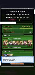 898104 B