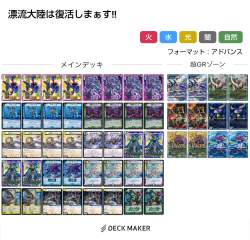 806559 B