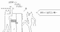 67528 B