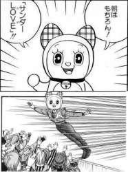 39536 B