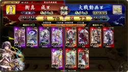 3709016 B