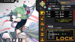 238446 B