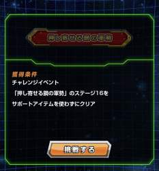 523430 B