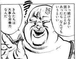 87090 B