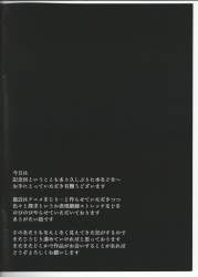 159420 B