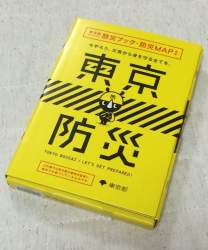 78608 B