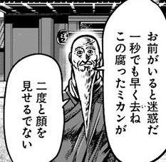 39276 B