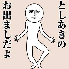 8571 B