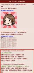 132343 B