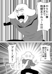65743 B