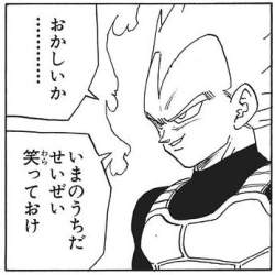 24112 B