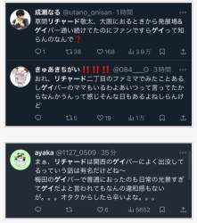 233493 B